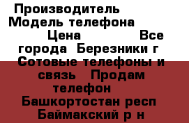 Iphone 5s › Производитель ­ Apple › Модель телефона ­ Iphone 5s › Цена ­ 15 000 - Все города, Березники г. Сотовые телефоны и связь » Продам телефон   . Башкортостан респ.,Баймакский р-н